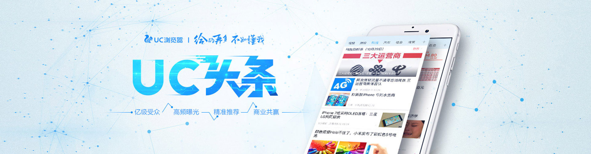 滦平信息流怎么做