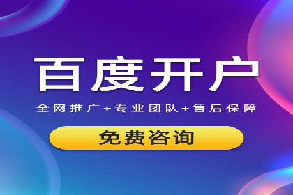 信息流广告运营案例分析：企业级应用广告